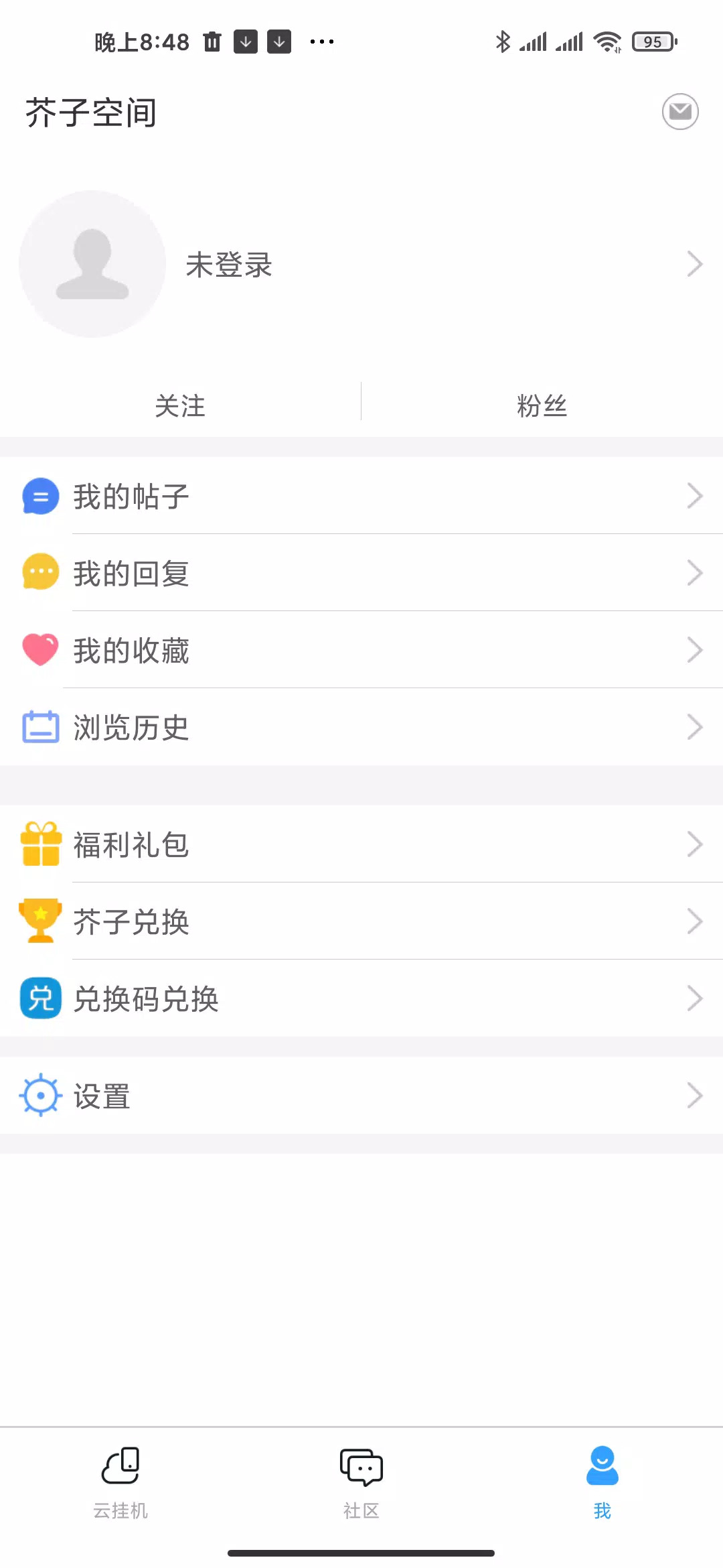 芥子空间资源详情界面